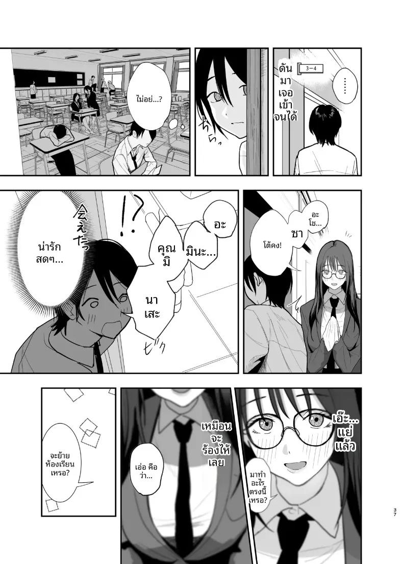 Doujin-Lc- อ่าน โดจิน มังฮวา เกาหลี ญี่ปุ่น จีน แปลไทย แฟนสาวคนเดียวของฉัน (out type) ตอนที่ 1 2 3 4 5 6 7 8 9 10 11 12 13 14 ฟรี ไม่มีโฆษณา อ่าน โดจิน Manhwa เกาหลี ญี่ปุ่น จีน เรามีครบ คัดมาให้เน้นๆ โดจิน 18+ รับประกันความฟินโดย  Doujin Lc