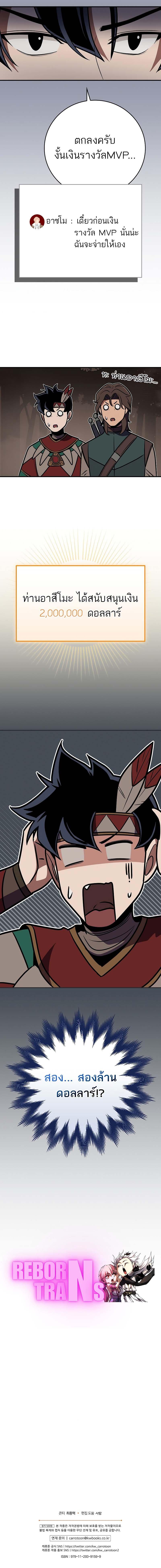 Manga-lc-com อ่านมังงะ อ่านการ์ตูน ออนไลน์ ฟรี Archmage Streamer ตอนที่ 1 2 3 4 5 6 7 8 9 10 11 12 13 14 ฟรี ไม่มีโฆษณา Manga-lc - อ่าน มังงะ อ่าน การ์ตูน ออนไลน์ อ่านมังงะ ฟรี