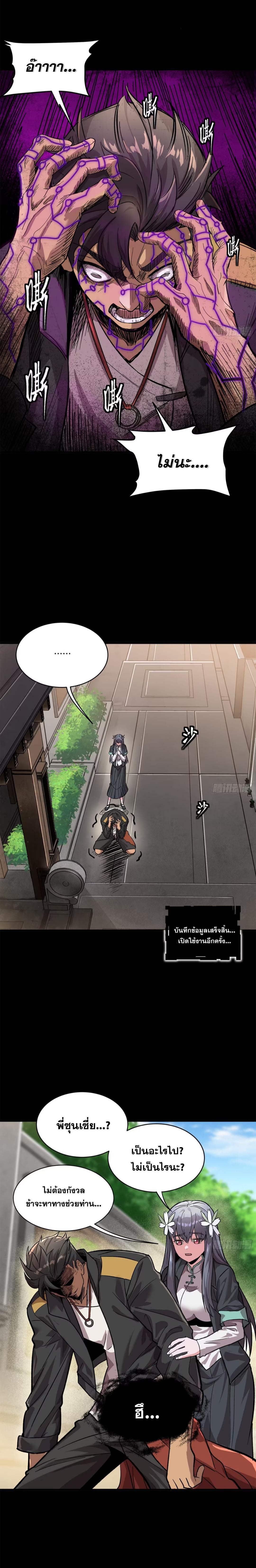 Manga-lc-com อ่านมังงะ อ่านการ์ตูน ออนไลน์ ฟรี Legend of Star General ตอนที่ 1 2 3 4 5 6 7 8 9 10 11 12 13 14 ฟรี ไม่มีโฆษณา Manga-lc - อ่าน มังงะ อ่าน การ์ตูน ออนไลน์ อ่านมังงะ ฟรี