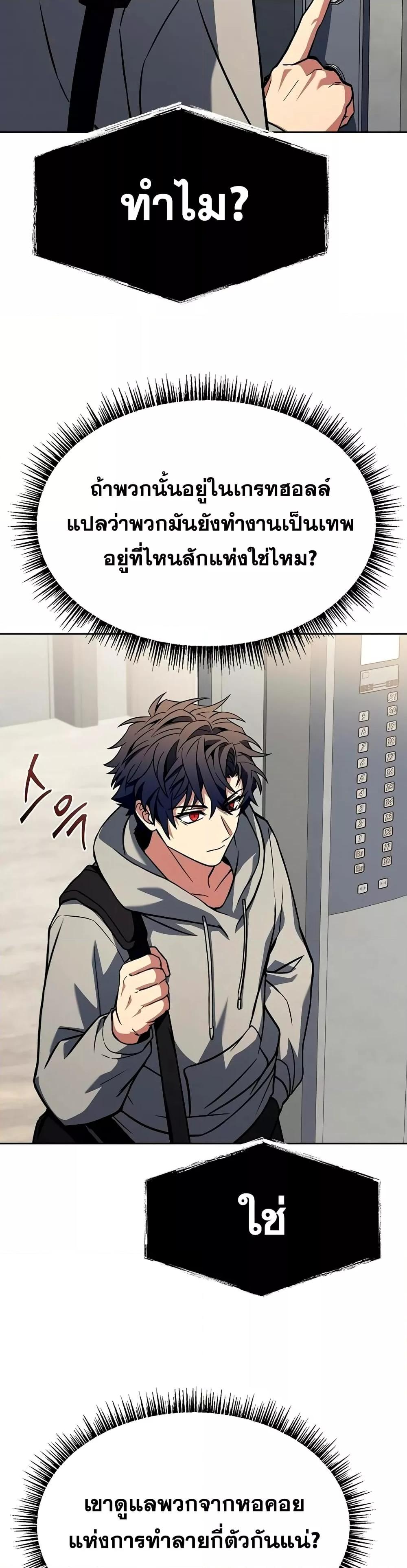 Manga-lc-com อ่านมังงะ อ่านการ์ตูน ออนไลน์ ฟรี TheConstellati ตอนที่ 1 2 3 4 5 6 7 8 9 10 11 12 13 14 ฟรี ไม่มีโฆษณา Manga-lc - อ่าน มังงะ อ่าน การ์ตูน ออนไลน์ อ่านมังงะ ฟรี