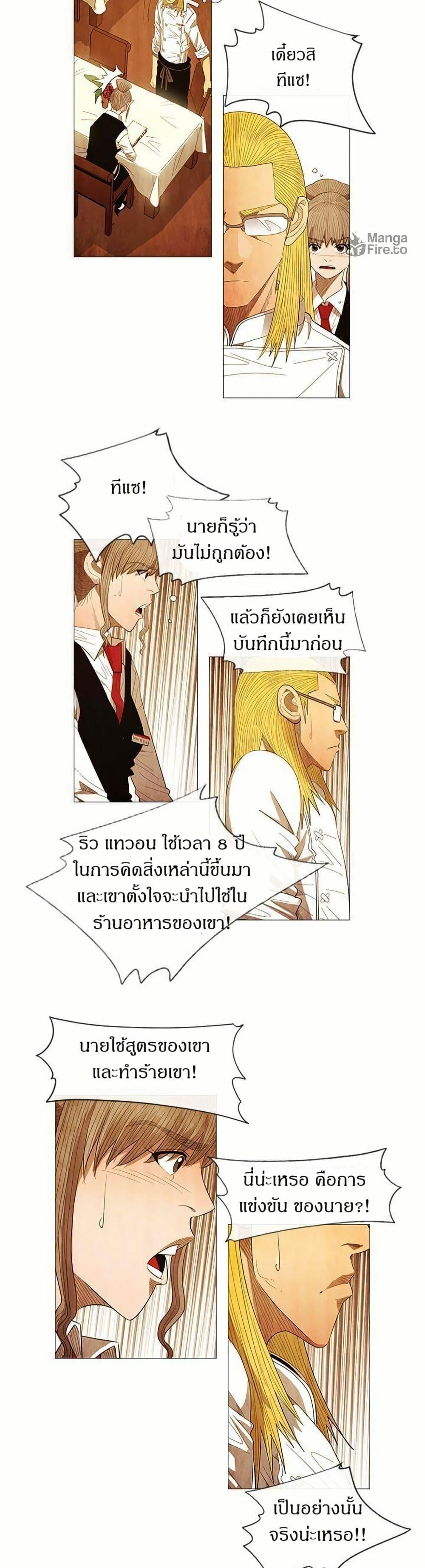 Manga-lc-com อ่านมังงะ อ่านการ์ตูน ออนไลน์ ฟรี Michelin Star ตอนที่ 1 2 3 4 5 6 7 8 9 10 11 12 13 14 ฟรี ไม่มีโฆษณา Manga-lc - อ่าน มังงะ อ่าน การ์ตูน ออนไลน์ อ่านมังงะ ฟรี