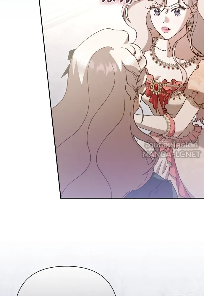 แด่ใจที่ไร้รัก ตอนที่ 34 รูปที่ 75