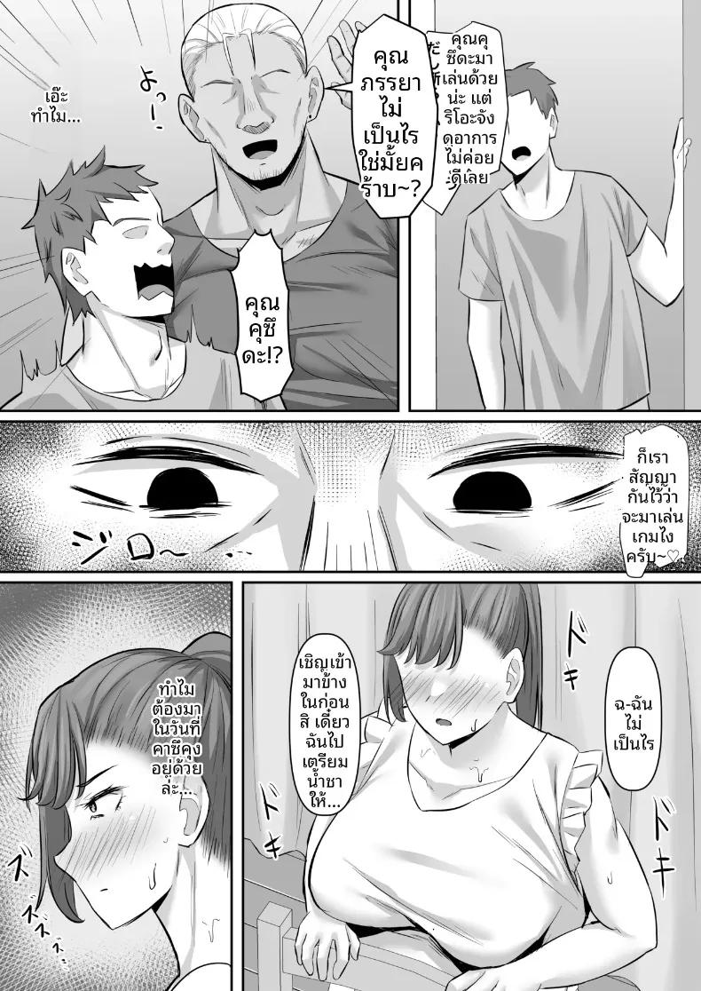 Doujin-Lc- อ่าน โดจิน มังฮวา เกาหลี ญี่ปุ่น จีน แปลไทย เมียชาวบ้านหุ่นขายาว โดนสวมเขาจนกลายเป็นตัวเมียเต็มตัว (Naporitan) ตอนที่ 1 2 3 4 5 6 7 8 9 10 11 12 13 14 ฟรี ไม่มีโฆษณา อ่าน โดจิน Manhwa เกาหลี ญี่ปุ่น จีน เรามีครบ คัดมาให้เน้นๆ โดจิน 18+ รับประกันความฟินโดย  Doujin Lc