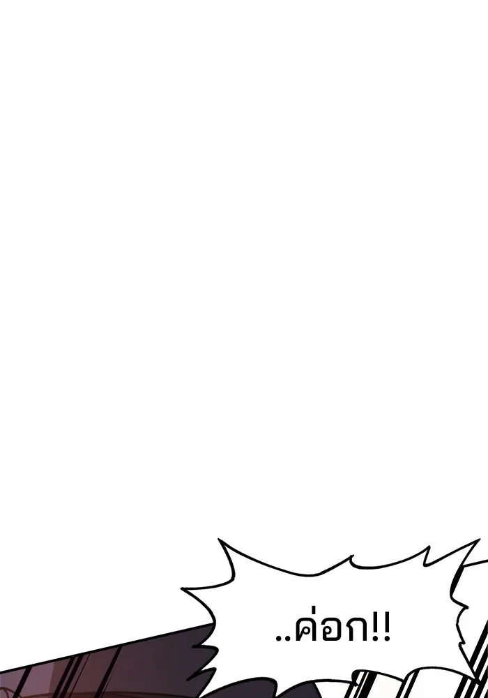 ห้องเรียนสาวแสบ ตอนที่ 18 รูปที่ 31