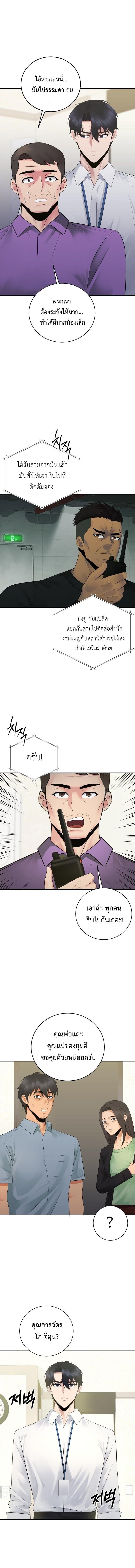 Manga-lc-com อ่านมังงะ อ่านการ์ตูน ออนไลน์ ฟรี The Reincarnated Cop Who Strikes With Wealth ตอนที่ 1 2 3 4 5 6 7 8 9 10 11 12 13 14 ฟรี ไม่มีโฆษณา Manga-lc - อ่าน มังงะ อ่าน การ์ตูน ออนไลน์ อ่านมังงะ ฟรี