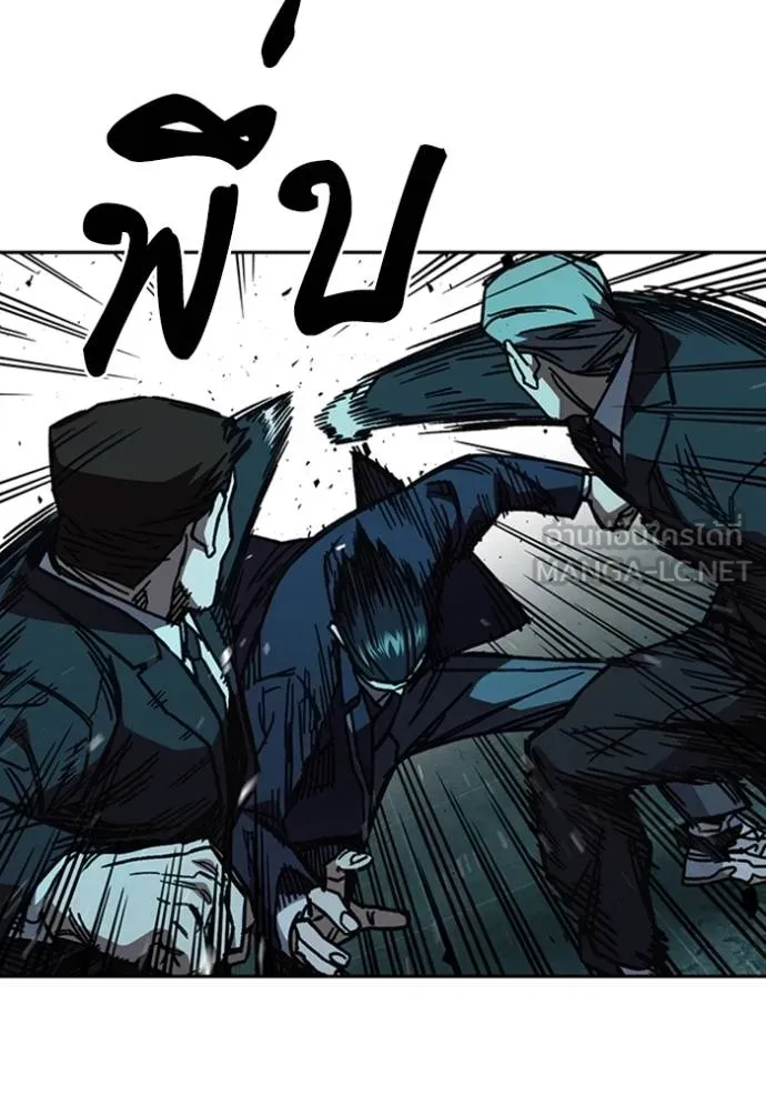 Study Group ตอนที่ 255 รูปที่ 36