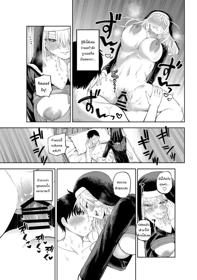 Doujin-Lc- อ่าน โดจิน มังฮวา เกาหลี ญี่ปุ่น จีน แปลไทย ไม่ว่าอะไรฉันก็จะให้อภัยคุณค่ะ ตอนที่ 1 2 3 4 5 6 7 8 9 10 11 12 13 14 ฟรี ไม่มีโฆษณา อ่าน โดจิน Manhwa เกาหลี ญี่ปุ่น จีน เรามีครบ คัดมาให้เน้นๆ โดจิน 18+ รับประกันความฟินโดย  Doujin Lc