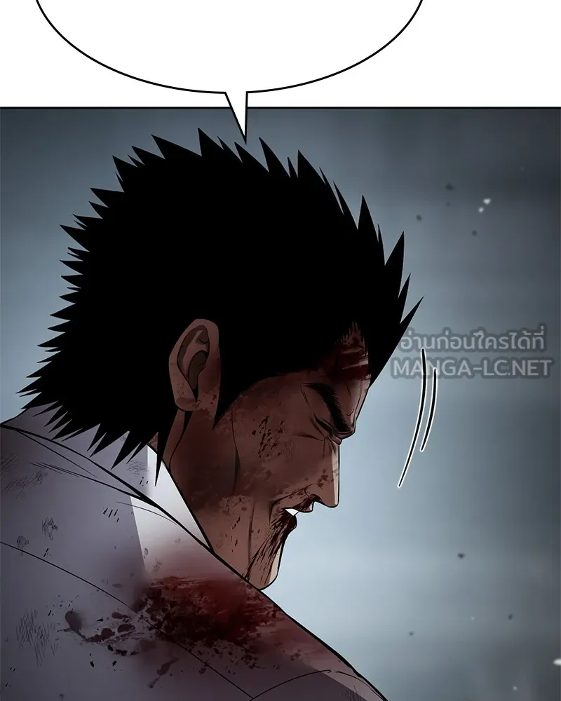 แบคXX ตอนที่ 95 รูปที่ 183