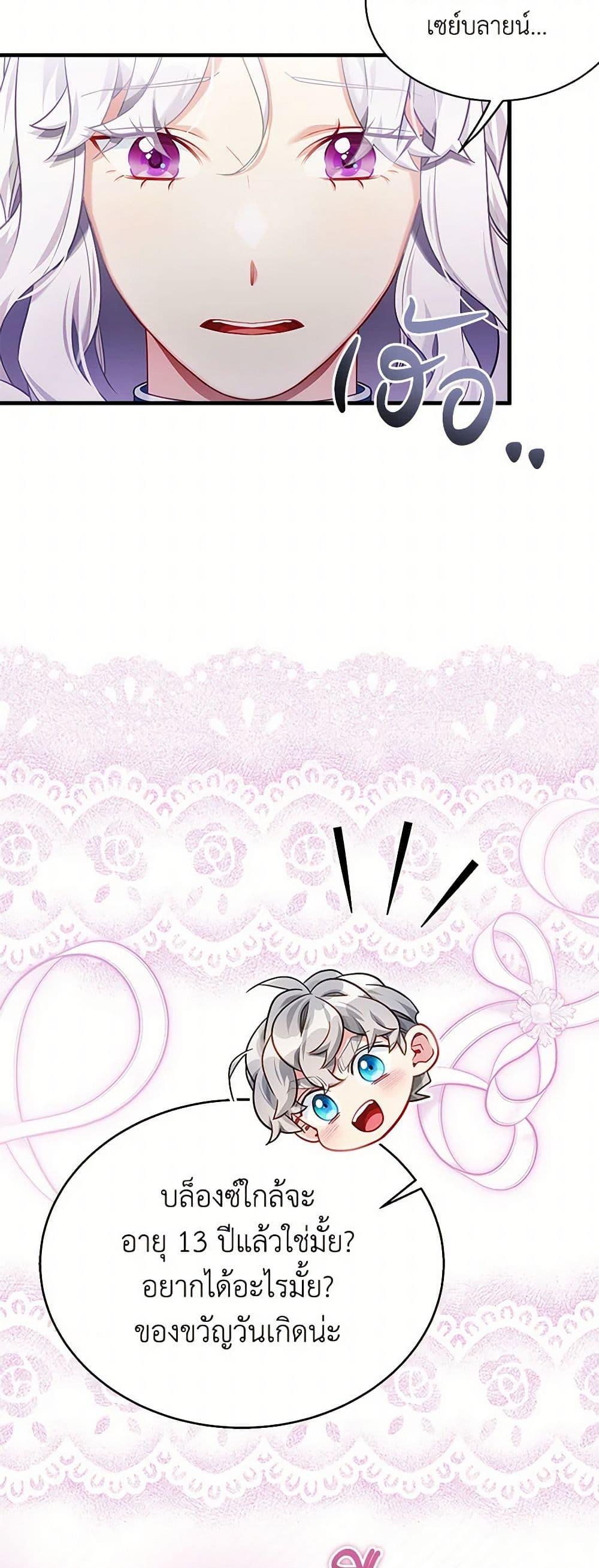 Manga-lc-com อ่านมังงะ อ่านการ์ตูน ออนไลน์ ฟรี Not-Sew-Wicked Stepmom ตอนที่ 1 2 3 4 5 6 7 8 9 10 11 12 13 14 ฟรี ไม่มีโฆษณา Manga-lc - อ่าน มังงะ อ่าน การ์ตูน ออนไลน์ อ่านมังงะ ฟรี