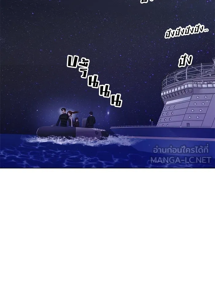 คู่มือคว้าหัวใจนายตัวร้าย ตอนที่ 39 รูปที่ 39