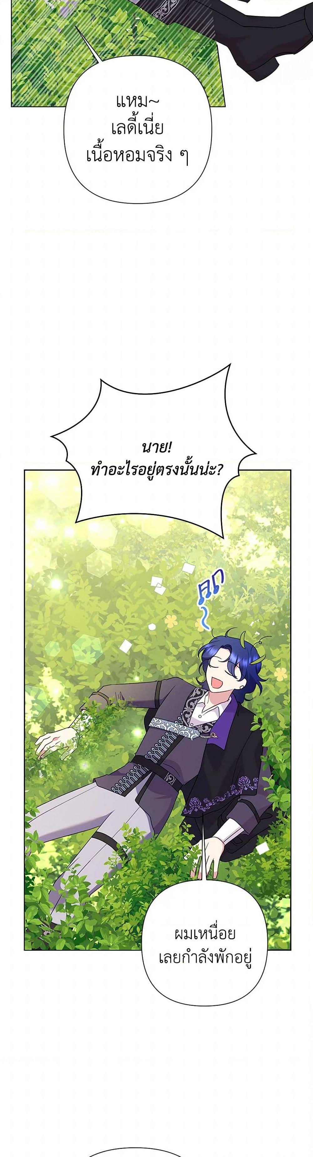 Manga-lc-com อ่านมังงะ อ่านการ์ตูน ออนไลน์ ฟรี Today the Villainess Has Fun Again ตอนที่ 1 2 3 4 5 6 7 8 9 10 11 12 13 14 ฟรี ไม่มีโฆษณา Manga-lc - อ่าน มังงะ อ่าน การ์ตูน ออนไลน์ อ่านมังงะ ฟรี