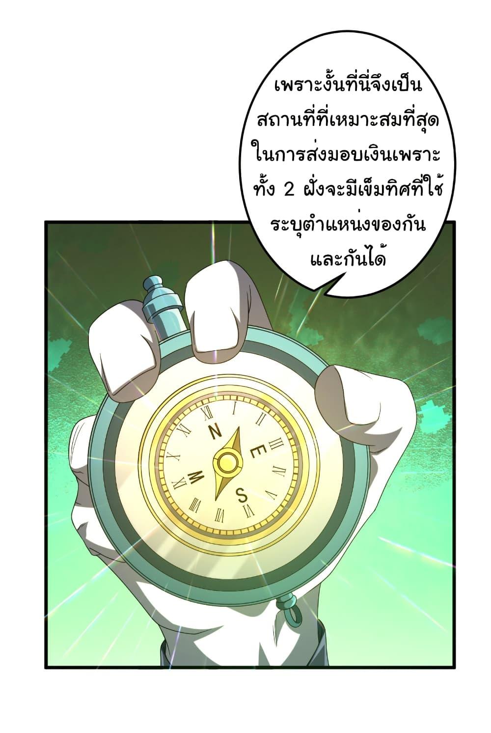 Manga-lc-com อ่านมังงะ อ่านการ์ตูน ออนไลน์ ฟรี Start with Trillions of Coins ตอนที่ 1 2 3 4 5 6 7 8 9 10 11 12 13 14 ฟรี ไม่มีโฆษณา Manga-lc - อ่าน มังงะ อ่าน การ์ตูน ออนไลน์ อ่านมังงะ ฟรี