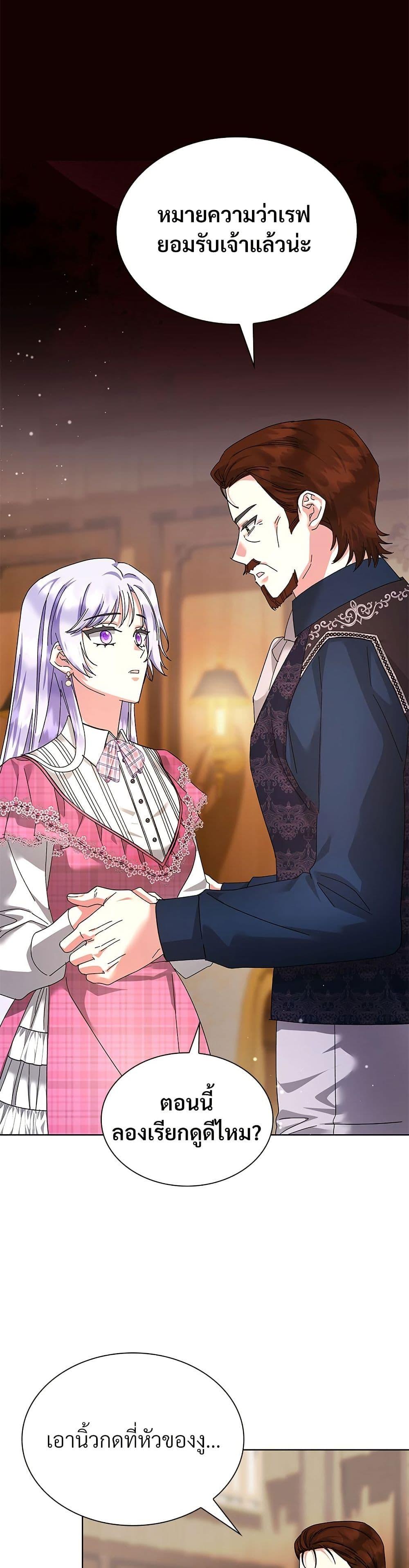 Manga-lc-com อ่านมังงะ อ่านการ์ตูน ออนไลน์ ฟรี The Return of the Ex-Wife ตอนที่ 1 2 3 4 5 6 7 8 9 10 11 12 13 14 ฟรี ไม่มีโฆษณา Manga-lc - อ่าน มังงะ อ่าน การ์ตูน ออนไลน์ อ่านมังงะ ฟรี