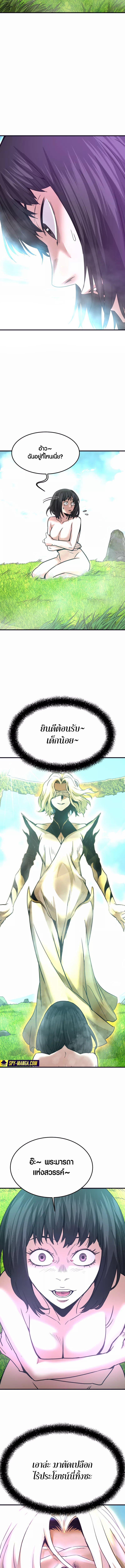 Manga-lc-com อ่านมังงะ อ่านการ์ตูน ออนไลน์ ฟรี Han Dae Sung That Returned From Hell ตอนที่ 1 2 3 4 5 6 7 8 9 10 11 12 13 14 ฟรี ไม่มีโฆษณา Manga-lc - อ่าน มังงะ อ่าน การ์ตูน ออนไลน์ อ่านมังงะ ฟรี