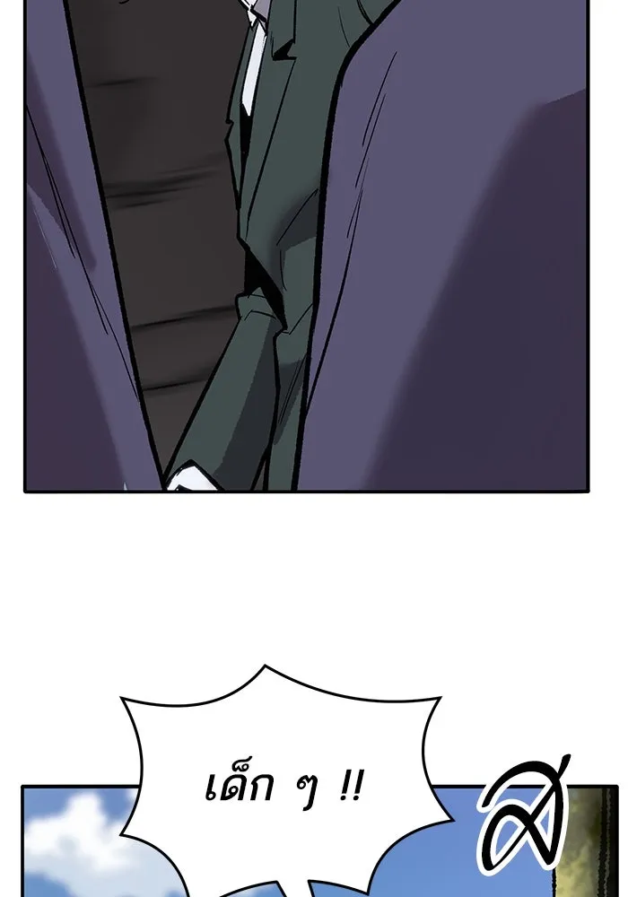 ยอดคนเลเวลทะลุ ตอนที่ 33 บุกทางเหนือ (5) รูปที่ 158