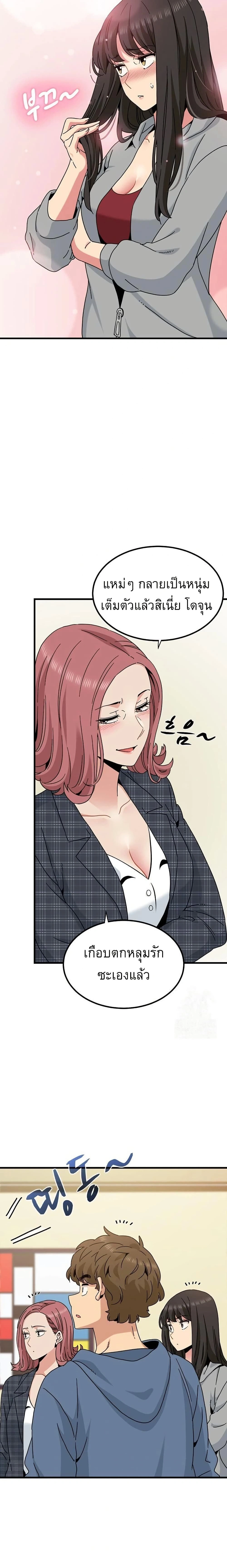 Doujin-Lc- อ่าน โดจิน มังฮวา เกาหลี ญี่ปุ่น จีน แปลไทย The Turning Point จุดเปลี่ยน ตอนที่ 1 2 3 4 5 6 7 8 9 10 11 12 13 14 ฟรี ไม่มีโฆษณา อ่าน โดจิน Manhwa เกาหลี ญี่ปุ่น จีน เรามีครบ คัดมาให้เน้นๆ โดจิน 18+ รับประกันความฟินโดย  Doujin Lc