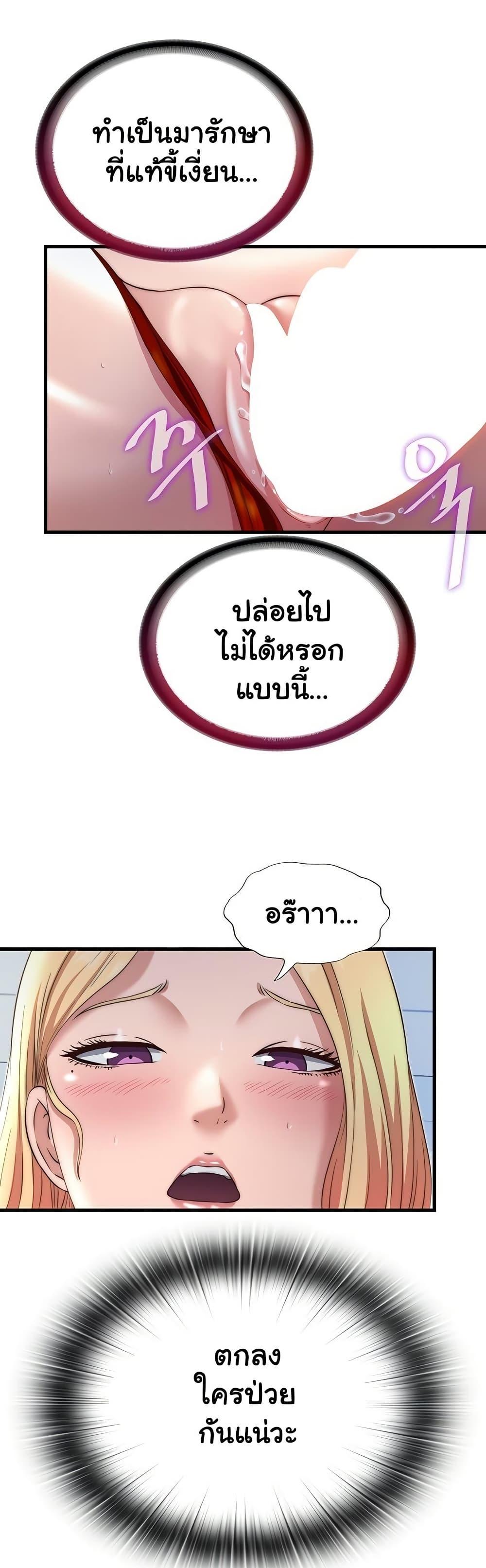 Doujin-Lc- อ่าน โดจิน มังฮวา เกาหลี ญี่ปุ่น จีน แปลไทย A Situation Full of Erections ตอนที่ 1 2 3 4 5 6 7 8 9 10 11 12 13 14 ฟรี ไม่มีโฆษณา อ่าน โดจิน Manhwa เกาหลี ญี่ปุ่น จีน เรามีครบ คัดมาให้เน้นๆ โดจิน 18+ รับประกันความฟินโดย  Doujin Lc