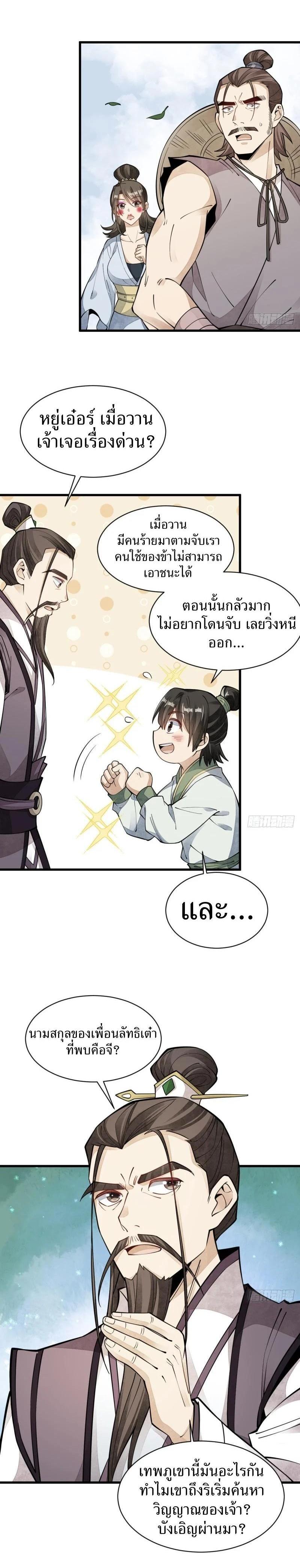 Manga-lc-com อ่านมังงะ อ่านการ์ตูน ออนไลน์ ฟรี Lan Ke Qi Yuan ตอนที่ 1 2 3 4 5 6 7 8 9 10 11 12 13 14 ฟรี ไม่มีโฆษณา Manga-lc - อ่าน มังงะ อ่าน การ์ตูน ออนไลน์ อ่านมังงะ ฟรี