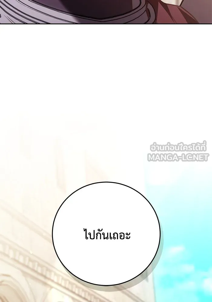 ย้อนเวลาพลิกชะตาทายาท ตอนที่ 42 รูปที่ 69