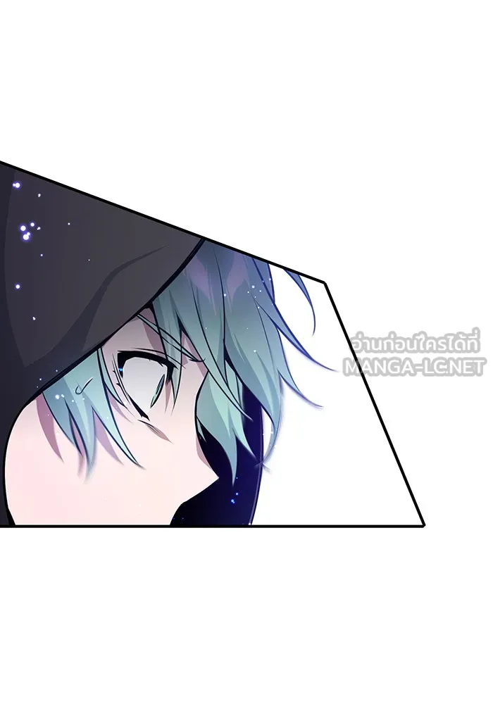 จอมเวทเกิดใหม่ในรอบ 66666 ปี ตอนที่ 27 รูปที่ 21