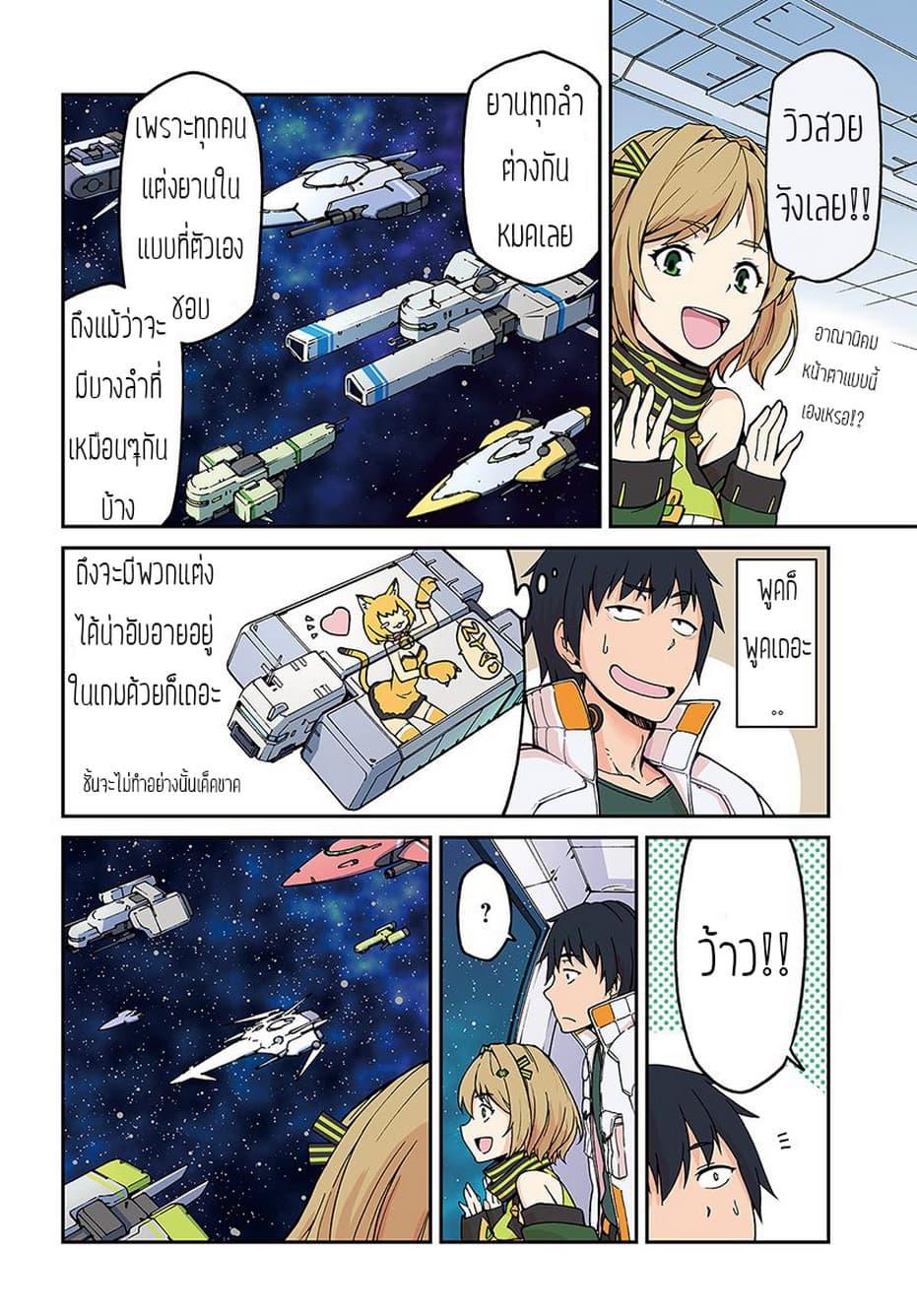 Manga-lc-com อ่านมังงะ อ่านการ์ตูน ออนไลน์ ฟรี Mezametara saikyou soubi to uchuusen-mochi datta no de, ikkodate mezashite youhei toshite jiyuu ni ikitai ตอนที่ 1 2 3 4 5 6 7 8 9 10 11 12 13 14 ฟรี ไม่มีโฆษณา Manga-lc - อ่าน มังงะ อ่าน การ์ตูน ออนไลน์ อ่านมังงะ ฟรี