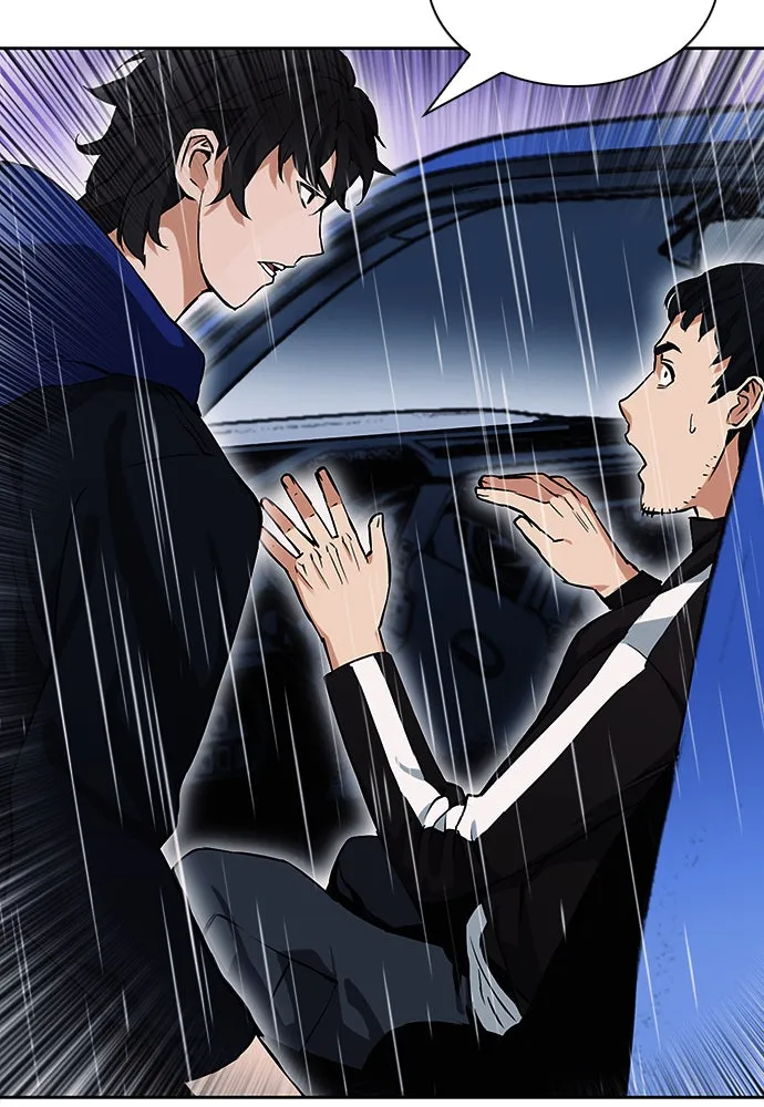 ดรูอิดแห่งสถานีโซล ตอนที่ 20 รูปที่ 104