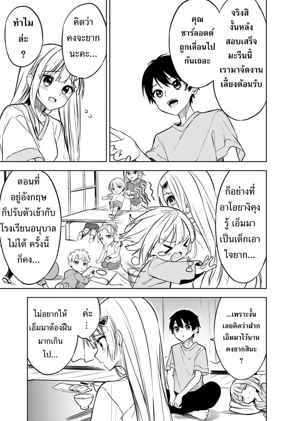 Manga-lc-com อ่านมังงะ อ่านการ์ตูน ออนไลน์ ฟรี Maigo ni Natteita Youjo wo Tasuketara, Otonari ni Sumu Bishoujo Ryuugakusei ga Ie ni Asobi ni Kuru You ni Natta Ken Nitsuite ตอนที่ 1 2 3 4 5 6 7 8 9 10 11 12 13 14 ฟรี ไม่มีโฆษณา Manga-lc - อ่าน มังงะ อ่าน การ์ตูน ออนไลน์ อ่านมังงะ ฟรี