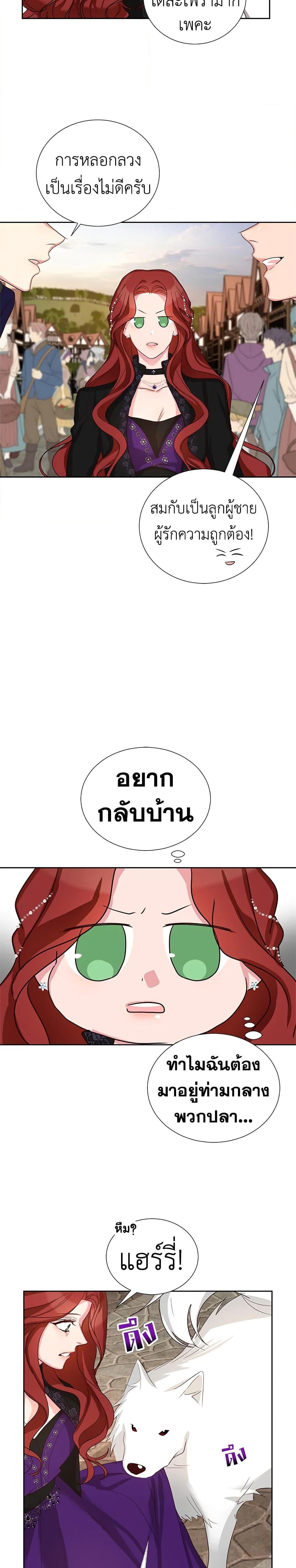 Manga-lc-com อ่านมังงะ อ่านการ์ตูน ออนไลน์ ฟรี I’ll Just Live On As A Villainess ตอนที่ 1 2 3 4 5 6 7 8 9 10 11 12 13 14 ฟรี ไม่มีโฆษณา Manga-lc - อ่าน มังงะ อ่าน การ์ตูน ออนไลน์ อ่านมังงะ ฟรี