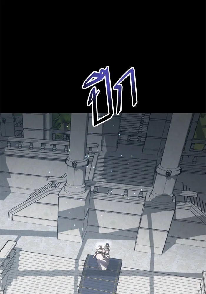 ชิงชีวิตพลิกลิขิตชะตา ตอนที่ 153. บุรุษที่ชื่อเอียลอส ออร์นา เ รูปที่ 145