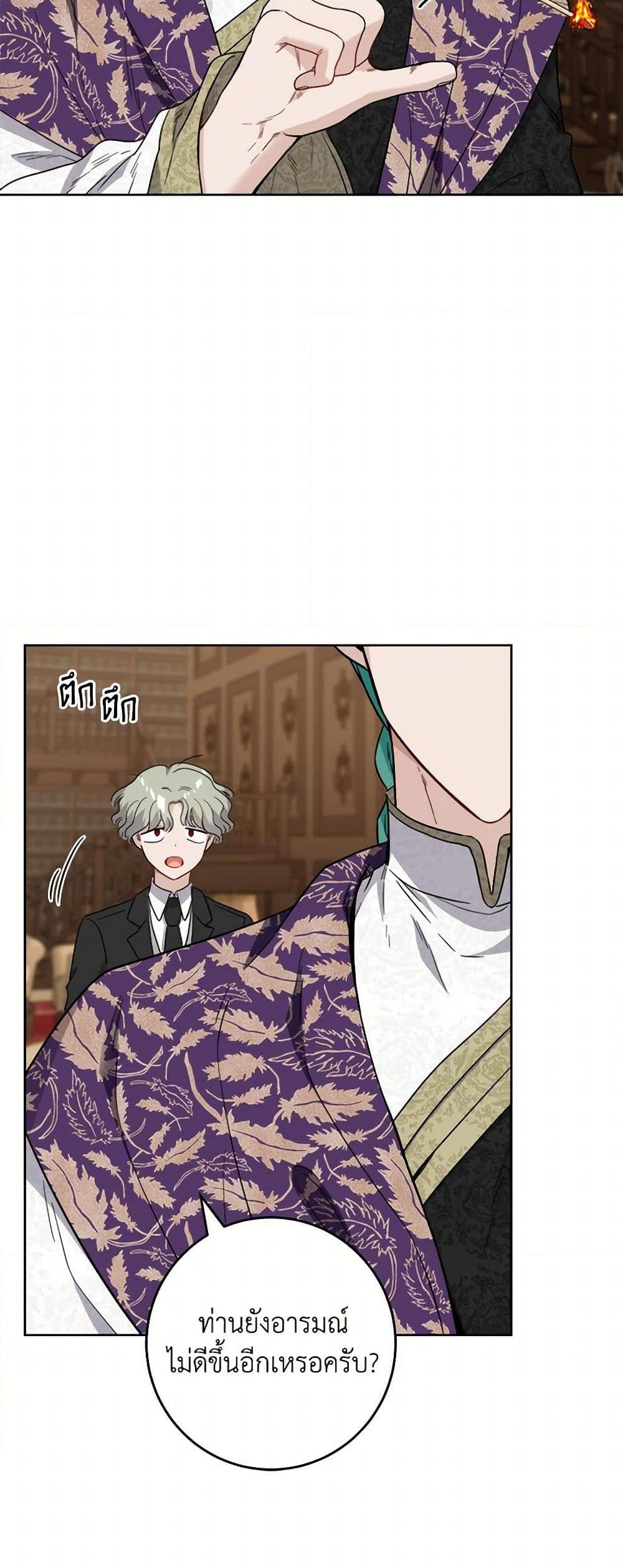 Manga-lc-com อ่านมังงะ อ่านการ์ตูน ออนไลน์ ฟรี The Male Lead is in Charge of the Successor ตอนที่ 1 2 3 4 5 6 7 8 9 10 11 12 13 14 ฟรี ไม่มีโฆษณา Manga-lc - อ่าน มังงะ อ่าน การ์ตูน ออนไลน์ อ่านมังงะ ฟรี