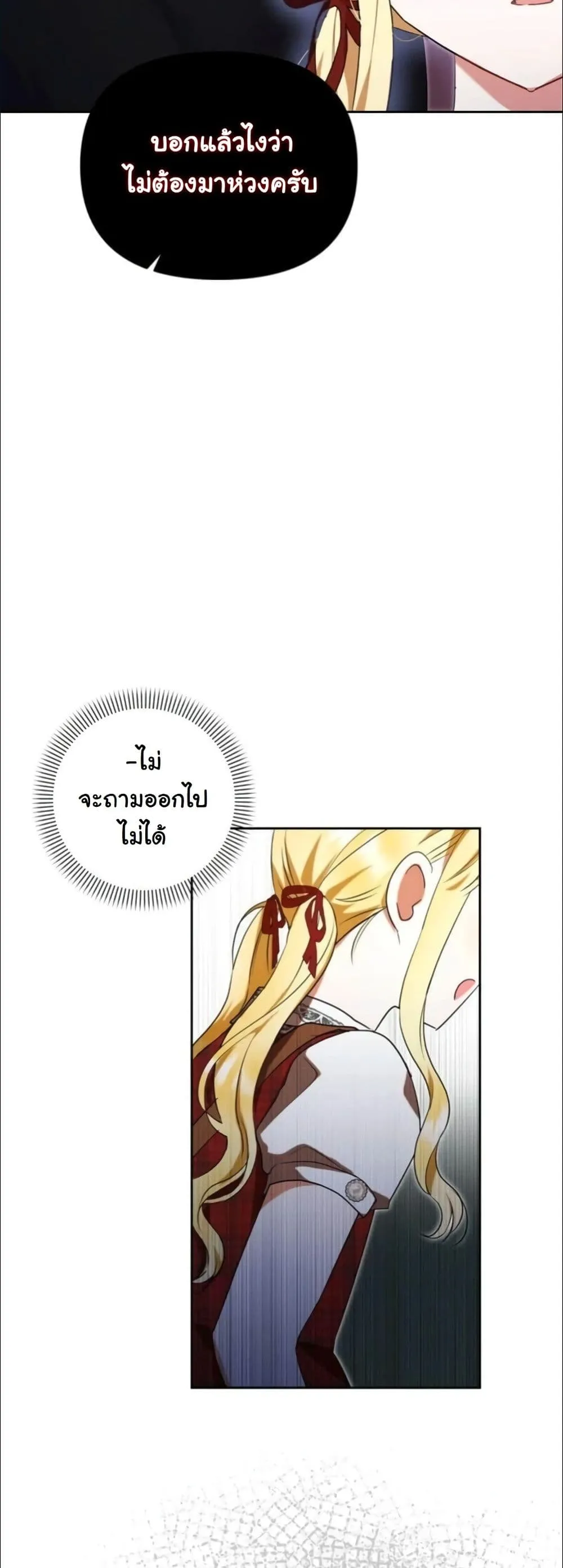 Manga-lc-com อ่านมังงะ อ่านการ์ตูน ออนไลน์ ฟรี My Once-Enemy Sister Now Cherishes Me ตอนที่ 1 2 3 4 5 6 7 8 9 10 11 12 13 14 ฟรี ไม่มีโฆษณา Manga-lc - อ่าน มังงะ อ่าน การ์ตูน ออนไลน์ อ่านมังงะ ฟรี