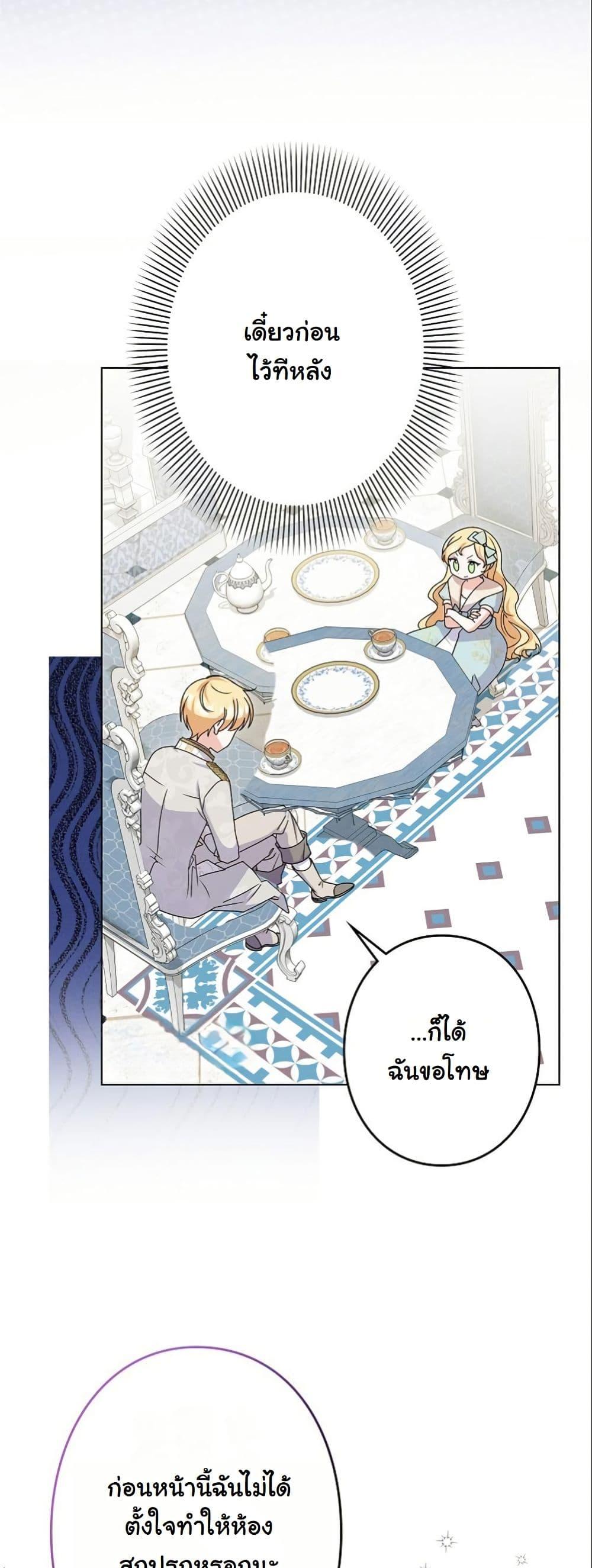 Manga-lc-com อ่านมังงะ อ่านการ์ตูน ออนไลน์ ฟรี I Became a Human’s Daughter ตอนที่ 1 2 3 4 5 6 7 8 9 10 11 12 13 14 ฟรี ไม่มีโฆษณา Manga-lc - อ่าน มังงะ อ่าน การ์ตูน ออนไลน์ อ่านมังงะ ฟรี