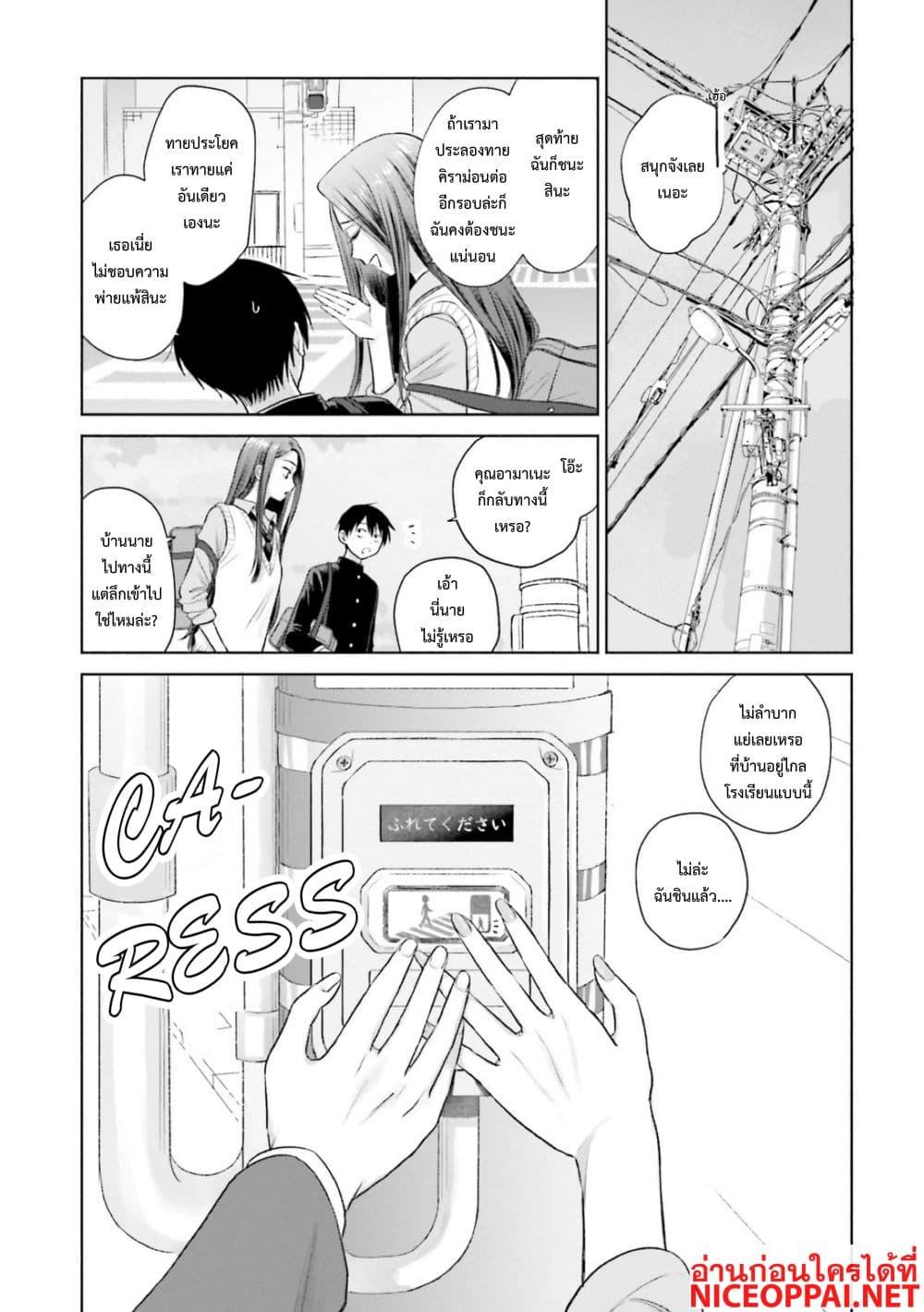 Manga-lc-com อ่านมังงะ อ่านการ์ตูน ออนไลน์ ฟรี Gal Can’t Be Kind to Otaku! ตอนที่ 1 2 3 4 5 6 7 8 9 10 11 12 13 14 ฟรี ไม่มีโฆษณา Manga-lc - อ่าน มังงะ อ่าน การ์ตูน ออนไลน์ อ่านมังงะ ฟรี