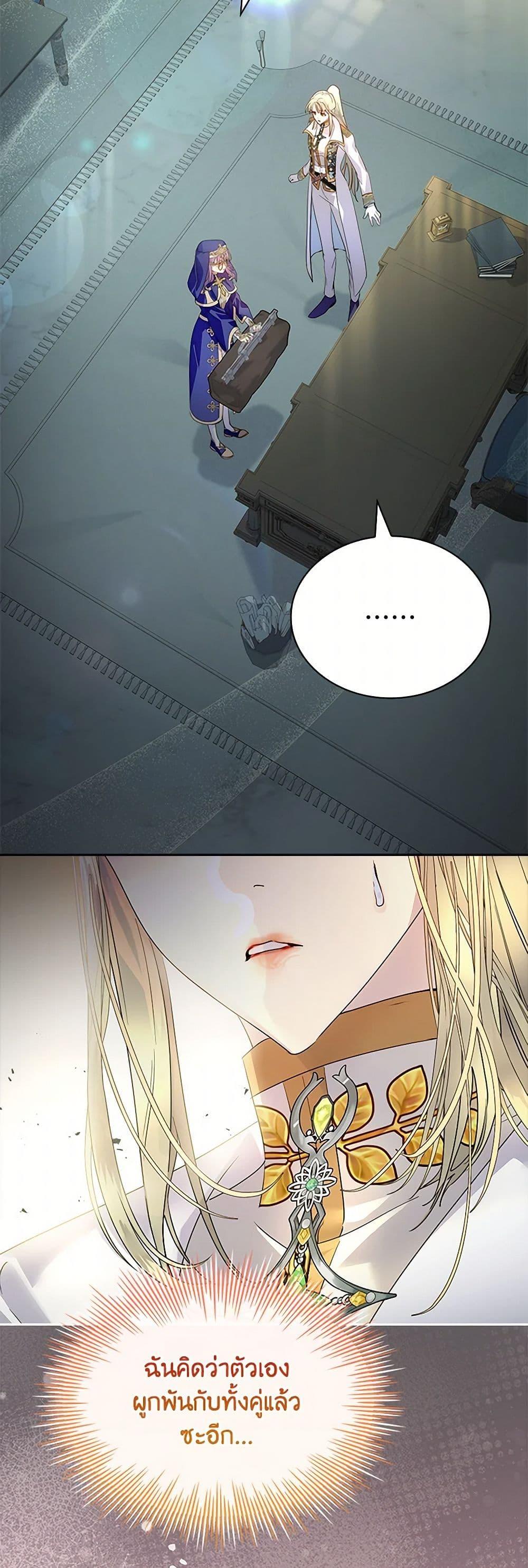 Manga-lc-com อ่านมังงะ อ่านการ์ตูน ออนไลน์ ฟรี I Raised the Nine-Tailed Fox Wrongly ตอนที่ 1 2 3 4 5 6 7 8 9 10 11 12 13 14 ฟรี ไม่มีโฆษณา Manga-lc - อ่าน มังงะ อ่าน การ์ตูน ออนไลน์ อ่านมังงะ ฟรี