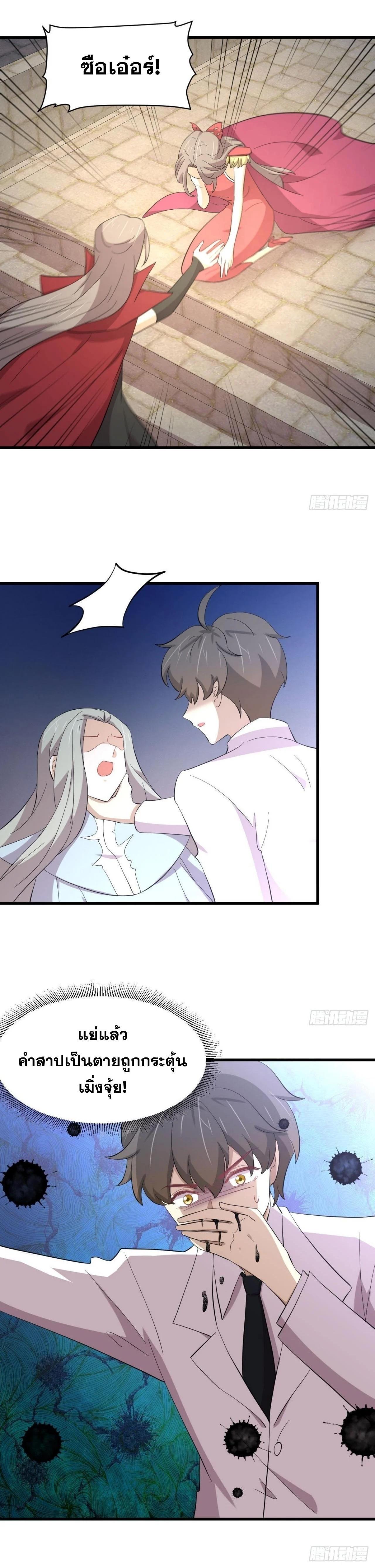 Manga-lc-com อ่านมังงะ อ่านการ์ตูน ออนไลน์ ฟรี Immortal Swordsman in the Reverse World ตอนที่ 1 2 3 4 5 6 7 8 9 10 11 12 13 14 ฟรี ไม่มีโฆษณา Manga-lc - อ่าน มังงะ อ่าน การ์ตูน ออนไลน์ อ่านมังงะ ฟรี