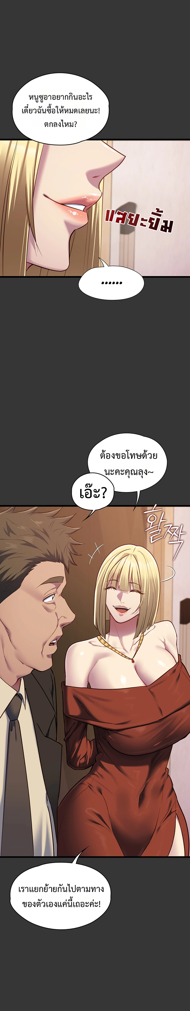Doujin-Lc- อ่าน โดจิน มังฮวา เกาหลี ญี่ปุ่น จีน แปลไทย My Girlfriend Has Already Done Teaching ตอนที่ 1 2 3 4 5 6 7 8 9 10 11 12 13 14 ฟรี ไม่มีโฆษณา อ่าน โดจิน Manhwa เกาหลี ญี่ปุ่น จีน เรามีครบ คัดมาให้เน้นๆ โดจิน 18+ รับประกันความฟินโดย  Doujin Lc