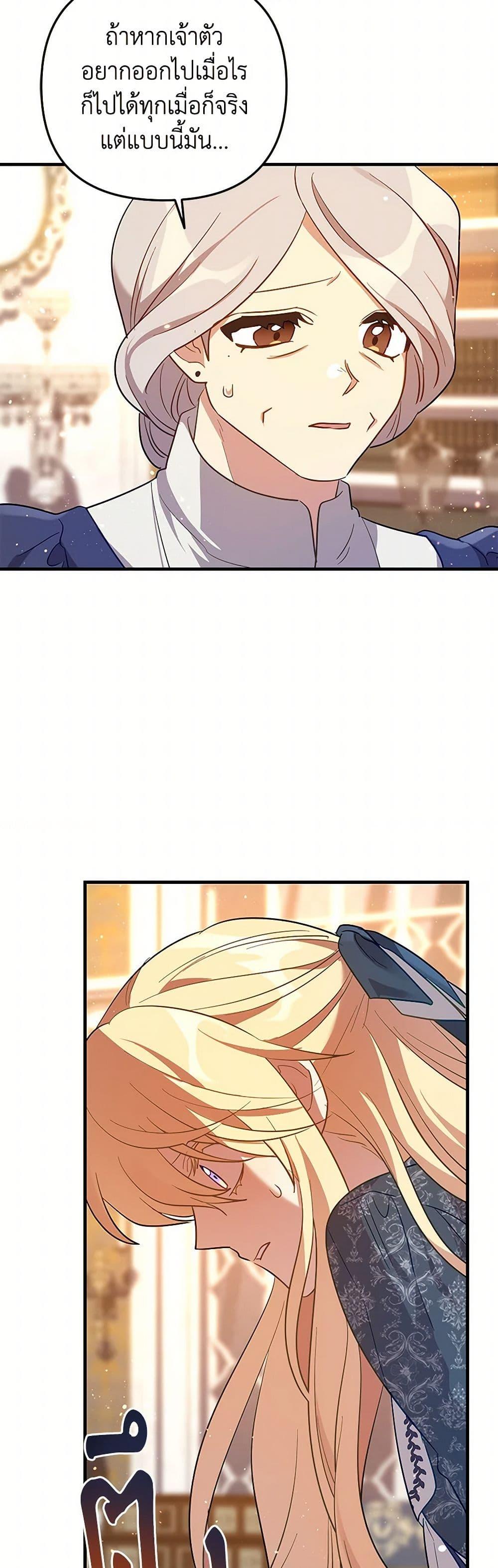 Manga-lc-com อ่านมังงะ อ่านการ์ตูน ออนไลน์ ฟรี The Baby Saint Wants to Destroy the World! ตอนที่ 1 2 3 4 5 6 7 8 9 10 11 12 13 14 ฟรี ไม่มีโฆษณา Manga-lc - อ่าน มังงะ อ่าน การ์ตูน ออนไลน์ อ่านมังงะ ฟรี