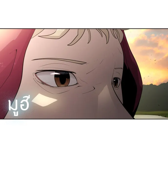 ยุคแห่งยอดมนุษย์ ตอนที่ 4 รูปที่ 83