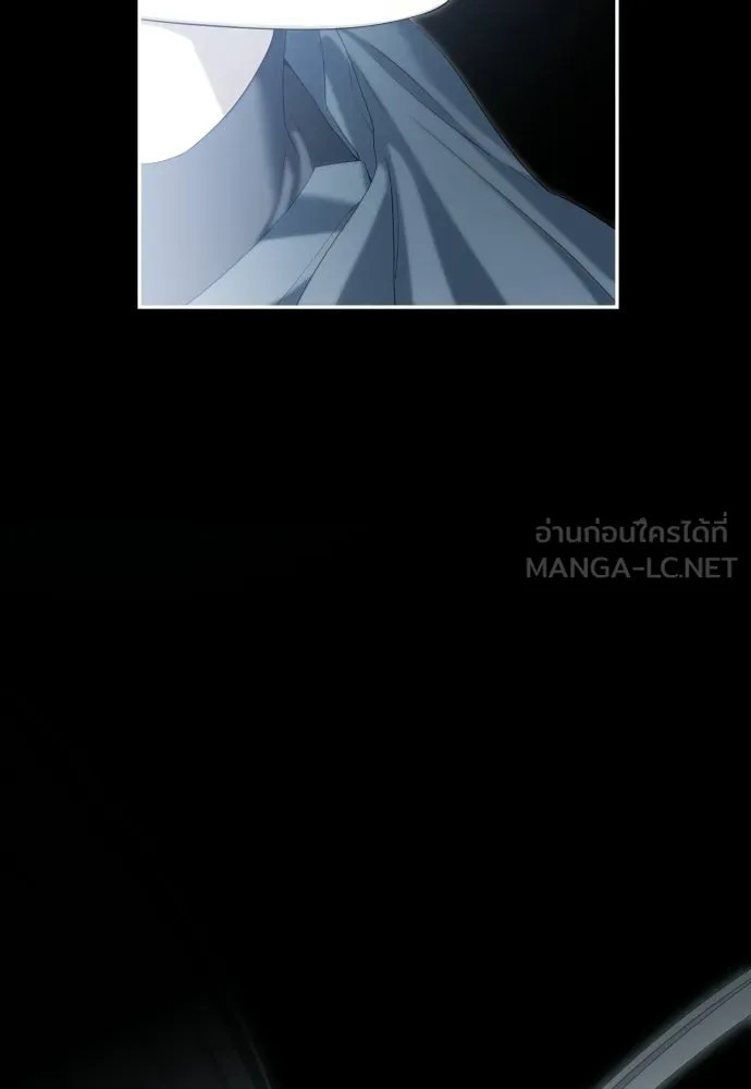 เลดี้มินต์ ตอนที่ 113 รูปที่ 36
