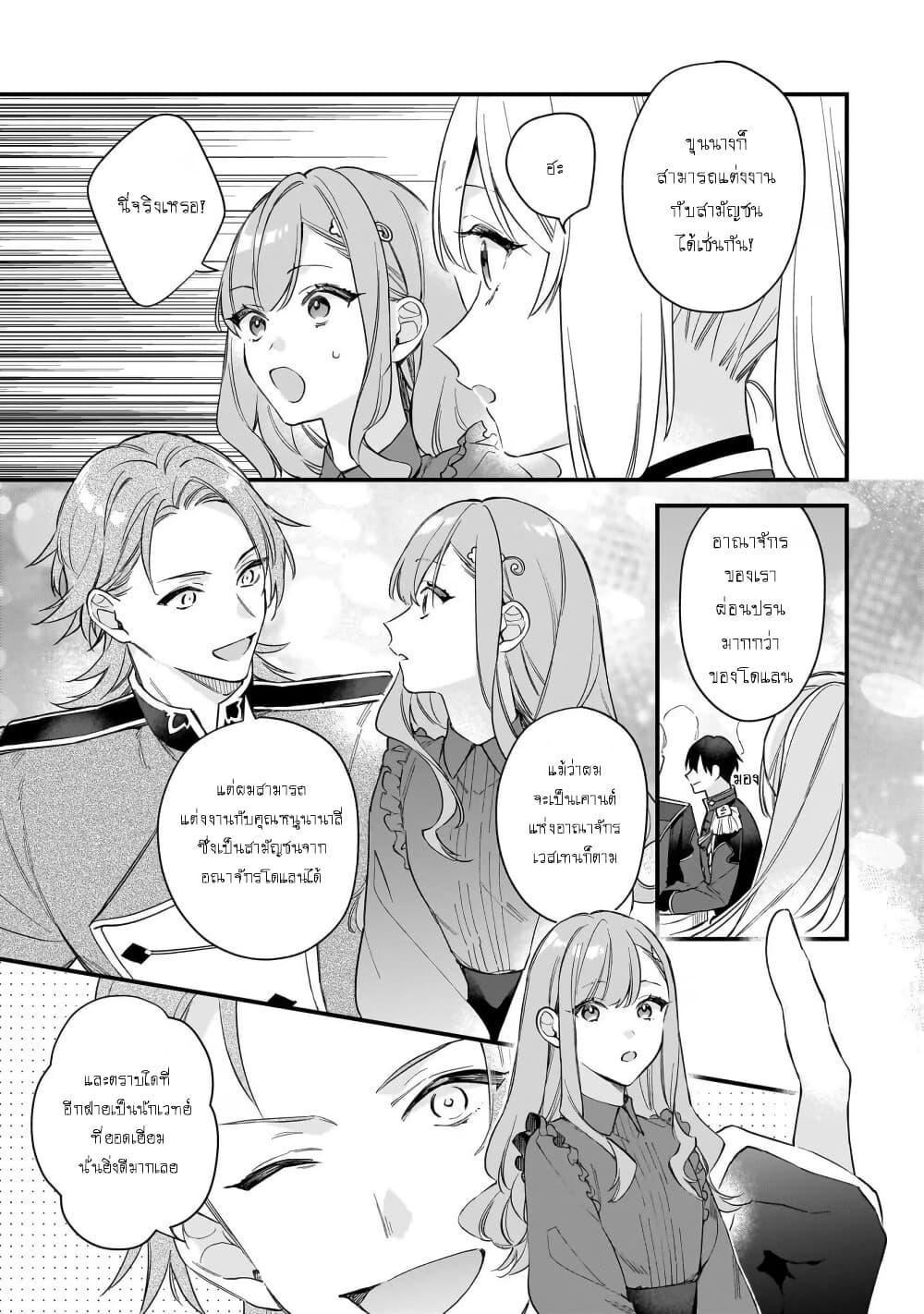 Manga-lc-com อ่านมังงะ อ่านการ์ตูน ออนไลน์ ฟรี I Want to Be a Receptionist of The Magic World! ตอนที่ 1 2 3 4 5 6 7 8 9 10 11 12 13 14 ฟรี ไม่มีโฆษณา Manga-lc - อ่าน มังงะ อ่าน การ์ตูน ออนไลน์ อ่านมังงะ ฟรี