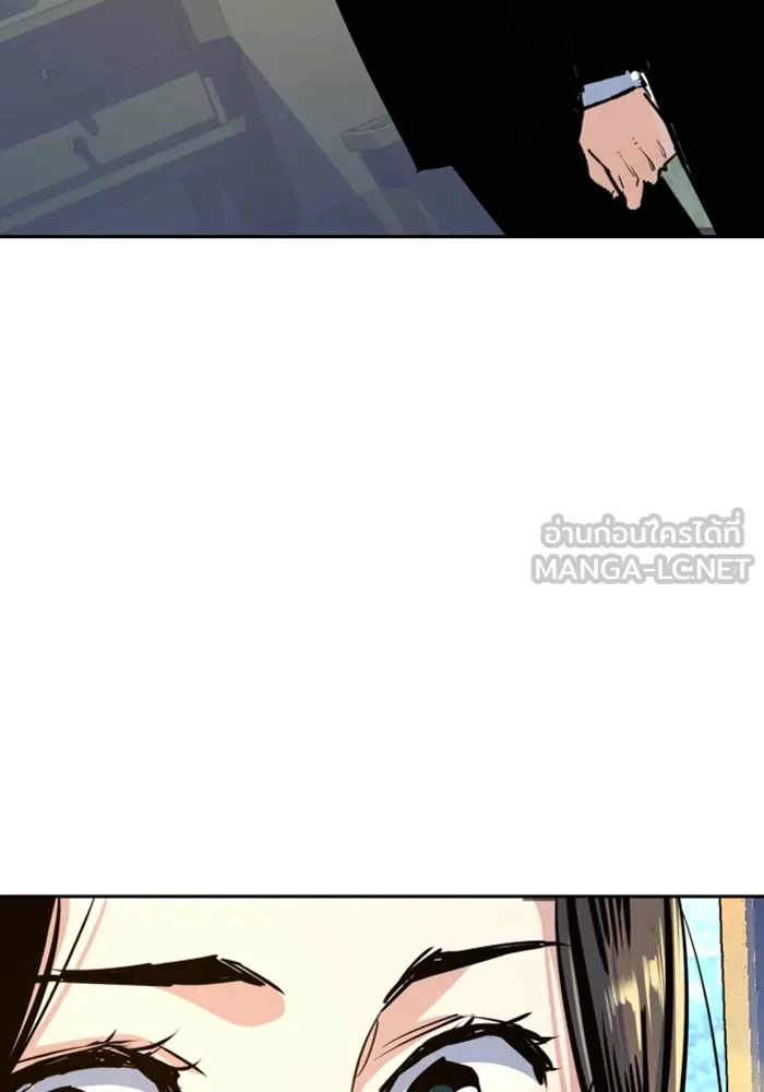 พี่ชายสายบอดี้การ์ด ตอนที่ 72 รูปที่ 120