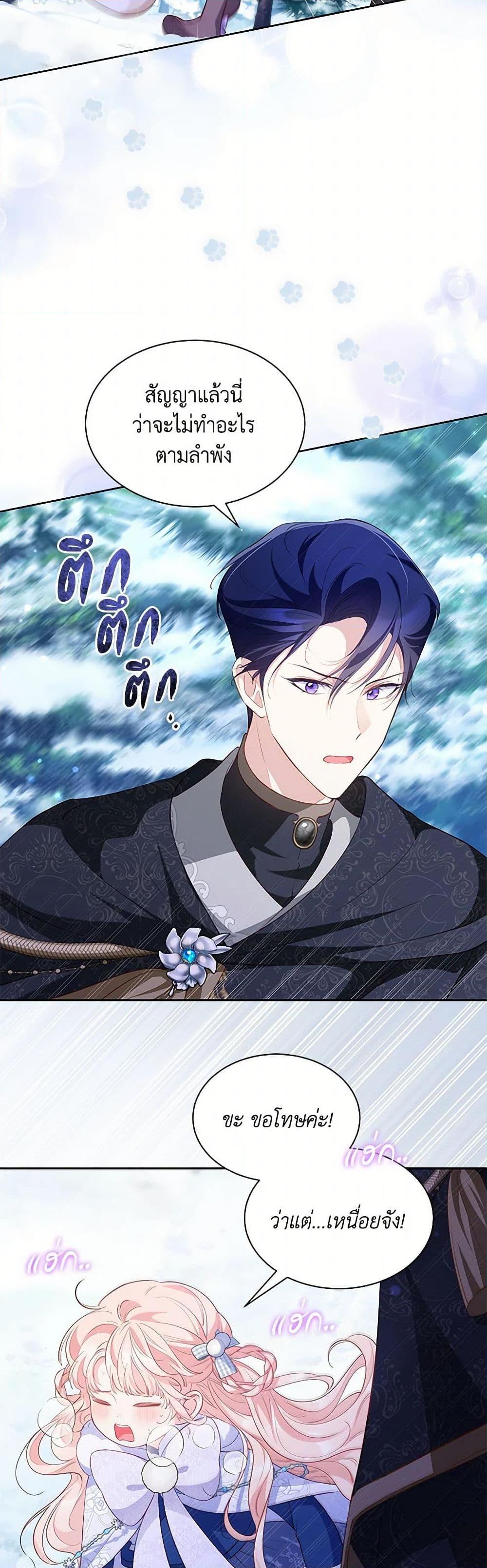 Manga-lc-com อ่านมังงะ อ่านการ์ตูน ออนไลน์ ฟรี Obsessed With Shuelina ตอนที่ 1 2 3 4 5 6 7 8 9 10 11 12 13 14 ฟรี ไม่มีโฆษณา Manga-lc - อ่าน มังงะ อ่าน การ์ตูน ออนไลน์ อ่านมังงะ ฟรี