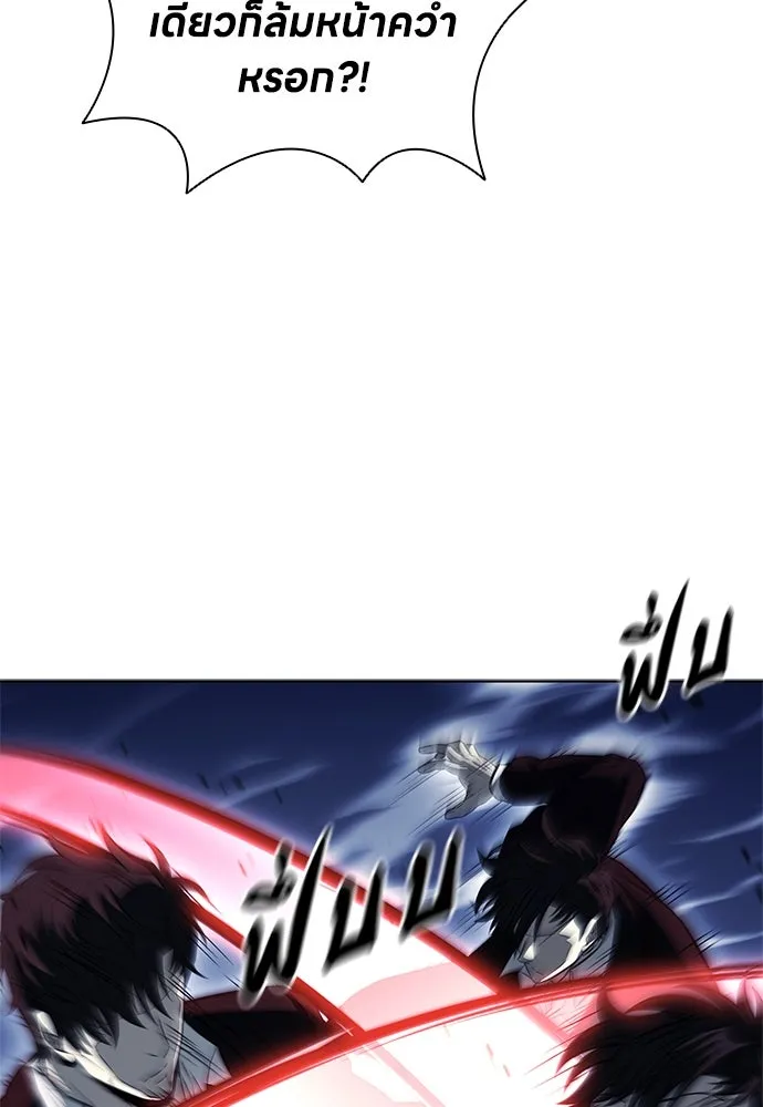 อัยการสายโหด ตอนที่ 23 รูปที่ 83