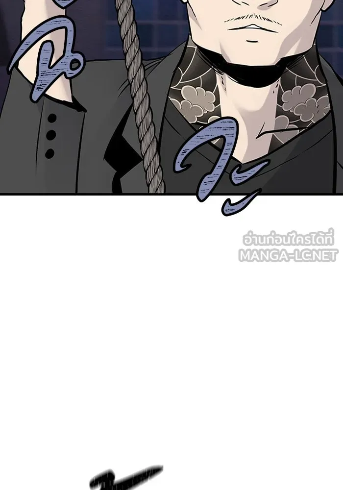 มีนา เกิดมาล่า ตอนที่ 15 รูปที่ 15