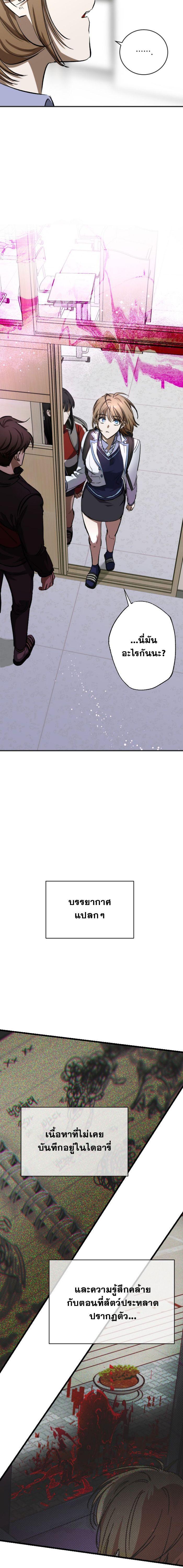 Manga-lc-com อ่านมังงะ อ่านการ์ตูน ออนไลน์ ฟรี Night of Shadows ตอนที่ 1 2 3 4 5 6 7 8 9 10 11 12 13 14 ฟรี ไม่มีโฆษณา Manga-lc - อ่าน มังงะ อ่าน การ์ตูน ออนไลน์ อ่านมังงะ ฟรี