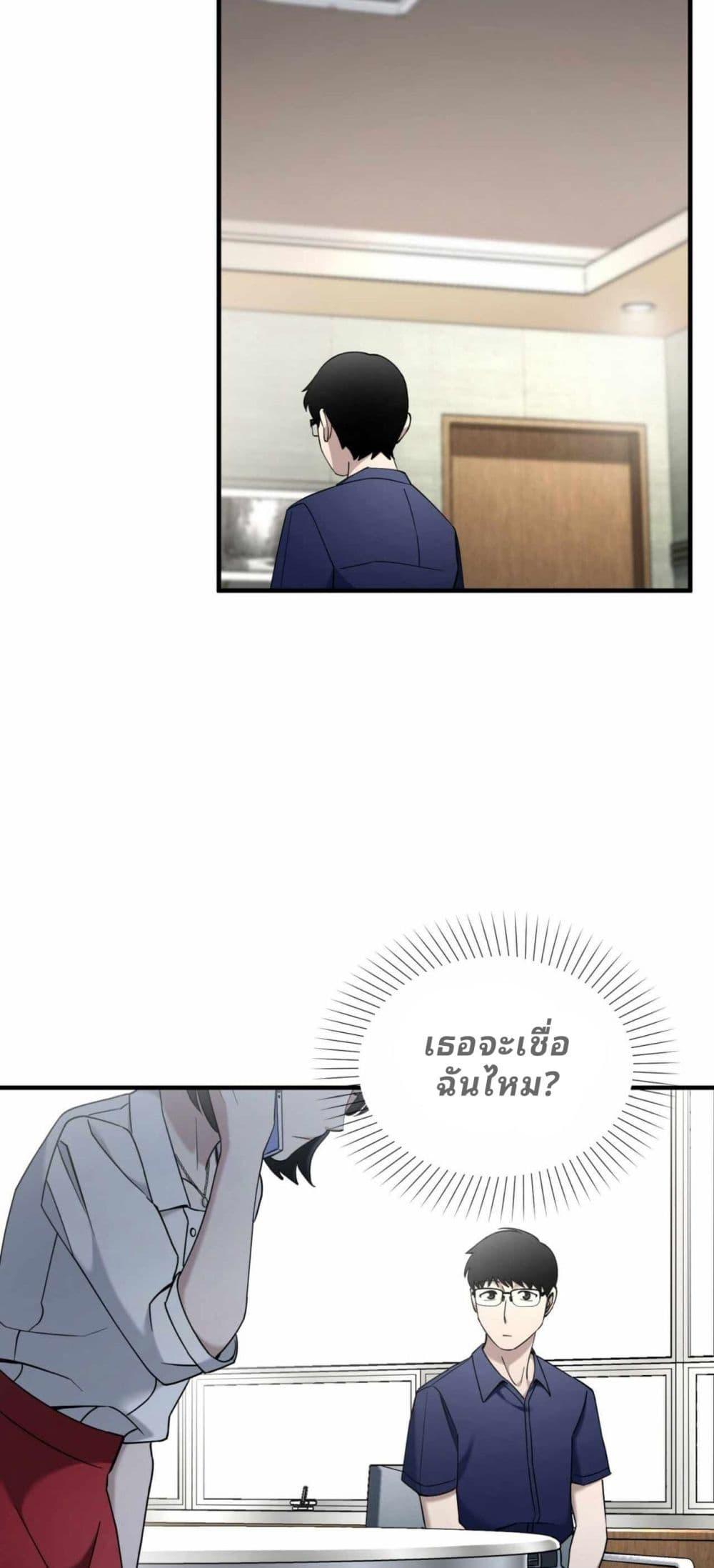 Manga-lc-com อ่านมังงะ อ่านการ์ตูน ออนไลน์ ฟรี Cheolsu Saves the World ตอนที่ 1 2 3 4 5 6 7 8 9 10 11 12 13 14 ฟรี ไม่มีโฆษณา Manga-lc - อ่าน มังงะ อ่าน การ์ตูน ออนไลน์ อ่านมังงะ ฟรี
