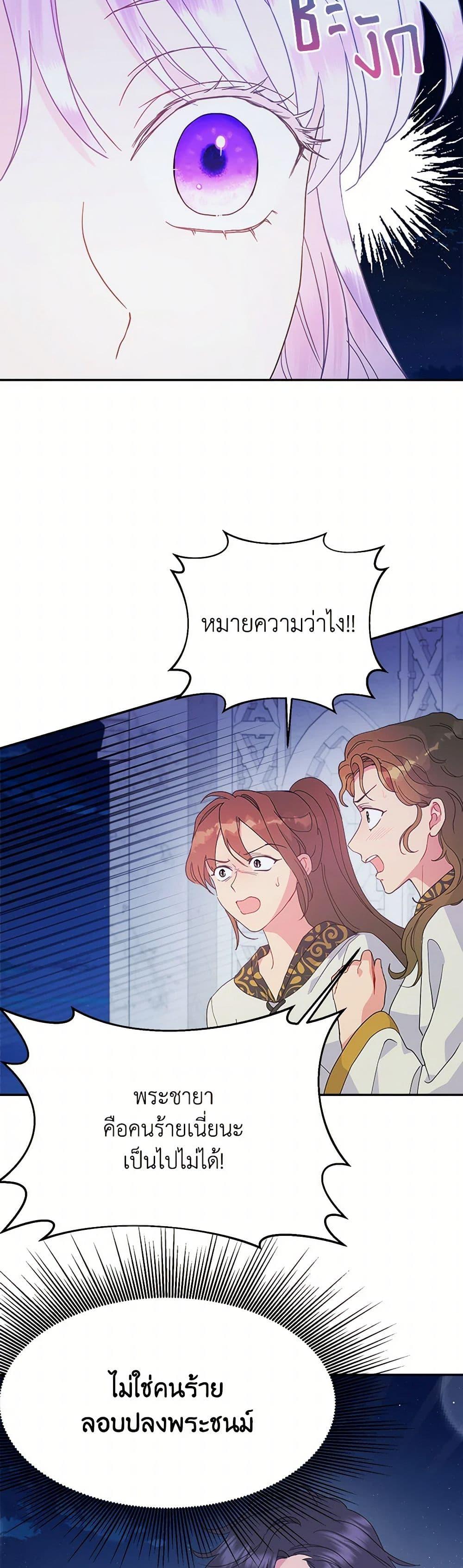 Manga-lc-com อ่านมังงะ อ่านการ์ตูน ออนไลน์ ฟรี Forget My Husband, I’ll Go Make Money ตอนที่ 1 2 3 4 5 6 7 8 9 10 11 12 13 14 ฟรี ไม่มีโฆษณา Manga-lc - อ่าน มังงะ อ่าน การ์ตูน ออนไลน์ อ่านมังงะ ฟรี