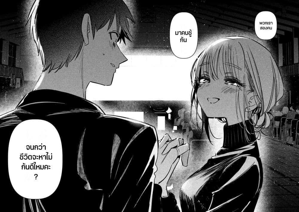 Manga-lc-com อ่านมังงะ อ่านการ์ตูน ออนไลน์ ฟรี Isekai Henkyo Meshi ตอนที่ 1 2 3 4 5 6 7 8 9 10 11 12 13 14 ฟรี ไม่มีโฆษณา Manga-lc - อ่าน มังงะ อ่าน การ์ตูน ออนไลน์ อ่านมังงะ ฟรี