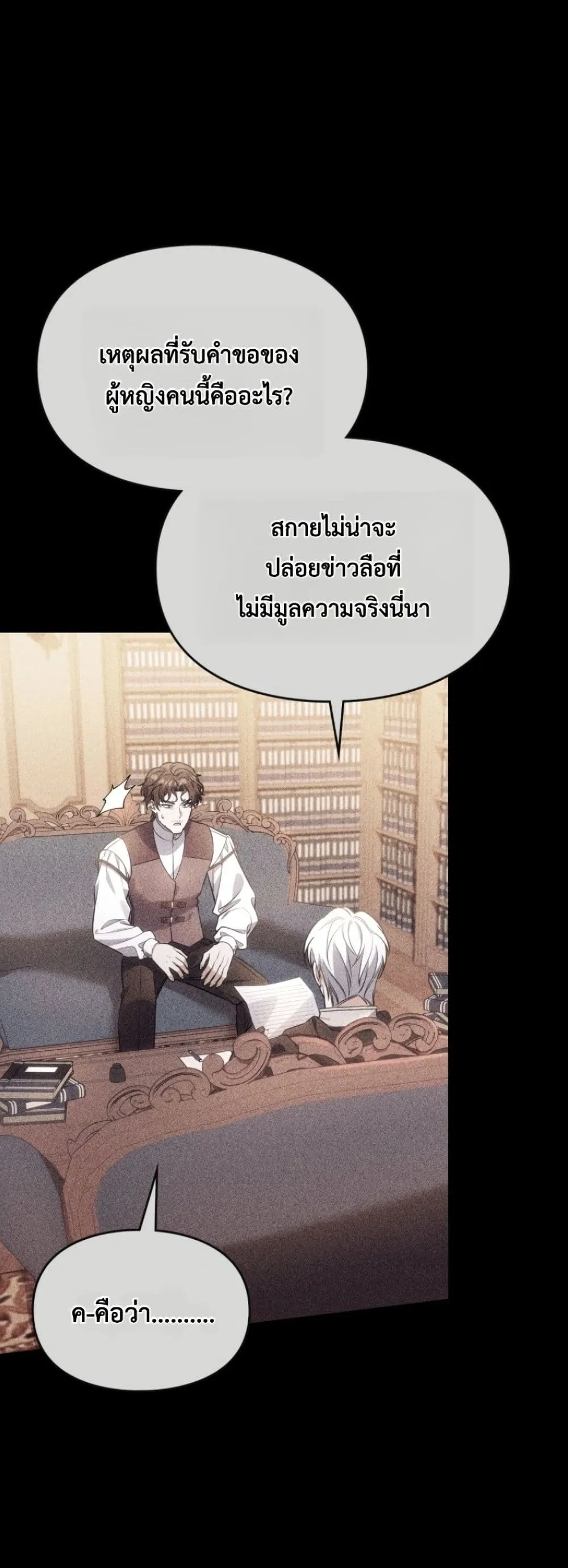 Manga-lc-com อ่านมังงะ อ่านการ์ตูน ออนไลน์ ฟรี Time Healer Ceres ตอนที่ 1 2 3 4 5 6 7 8 9 10 11 12 13 14 ฟรี ไม่มีโฆษณา Manga-lc - อ่าน มังงะ อ่าน การ์ตูน ออนไลน์ อ่านมังงะ ฟรี
