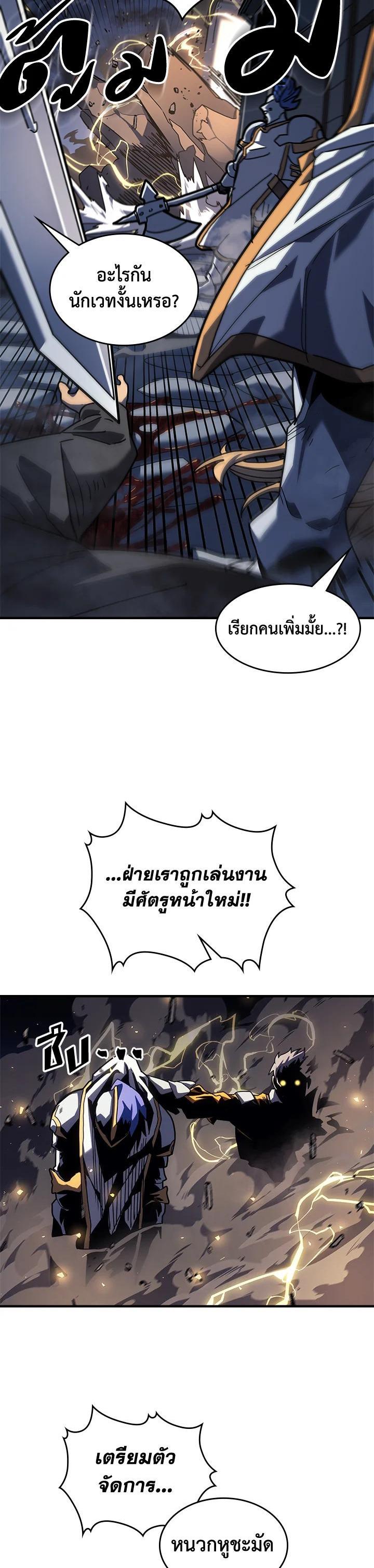 Manga-lc-com อ่านมังงะ อ่านการ์ตูน ออนไลน์ ฟรี A Returner’s Magic Should Be Special ตอนที่ 1 2 3 4 5 6 7 8 9 10 11 12 13 14 ฟรี ไม่มีโฆษณา Manga-lc - อ่าน มังงะ อ่าน การ์ตูน ออนไลน์ อ่านมังงะ ฟรี